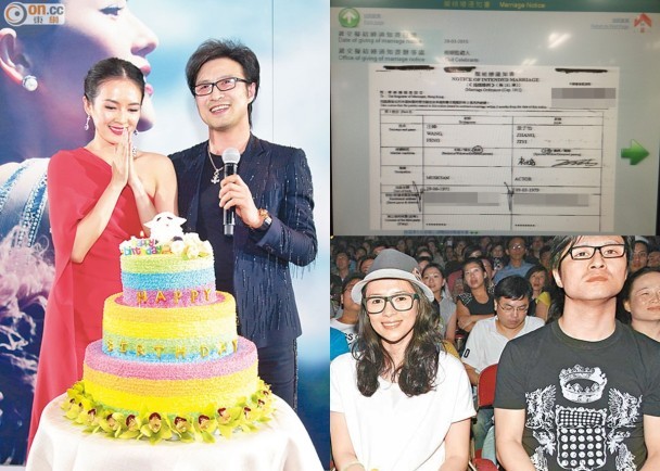Chương Tử Di và Uông Phong đăng ký kết hôn vào ngày 29/3 tại Hong Kong.