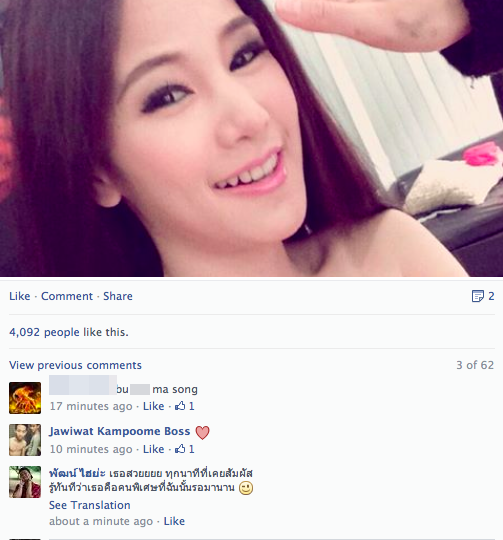 Hot girl Thái Lan phản ứng trước sự quá &quot;lố&quot; của cư dân mạng Việt 3