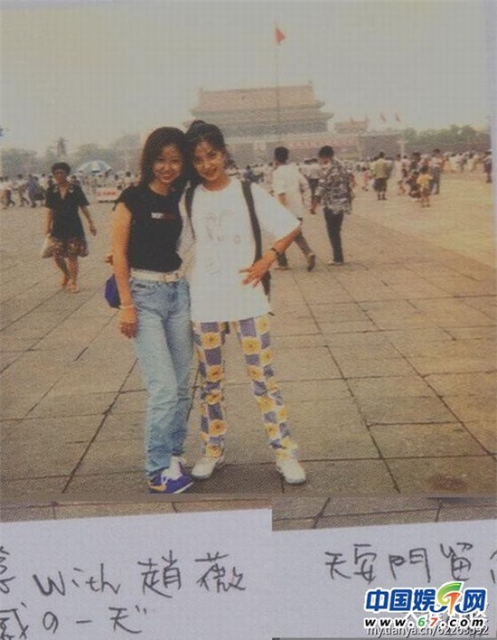  Triệu Vy nghĩ Lâm Tâm Như sẽ phải rời khỏi đoàn phim nên đã mời cô đi ăn vịt quay Bắc Kinh và chụp hình lưu niệm ở Thiên An Môn.