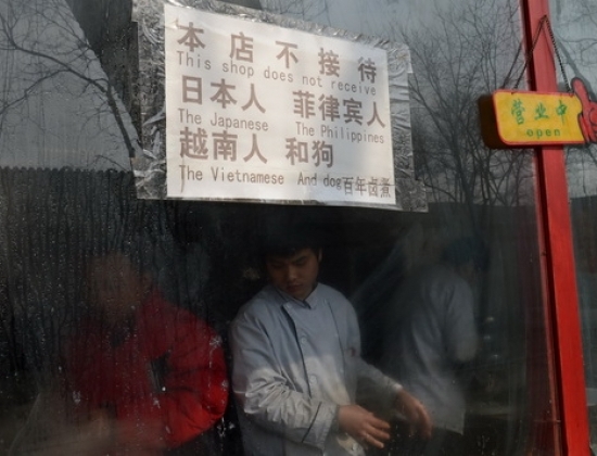  Tấm biển kỳ thị chủng tộc bị lên án dữ dội tại nhà hàng ở Bắc Kinh - Ảnh: AFP